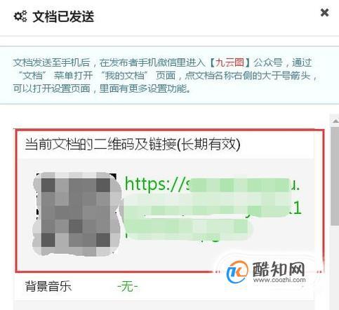 pdi发送怎么发（如何发送pdf）-图2