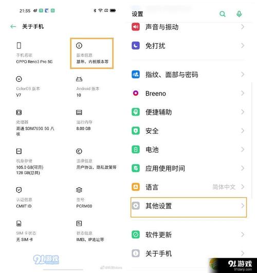 opa5照片怎么分类（opporeno5手机相册怎么分类）-图1