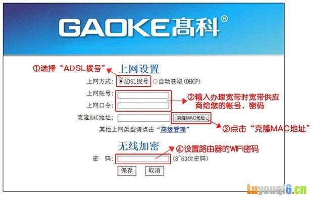 路由器哪个固件信号好（路由器哪个固件信号好一点）-图3