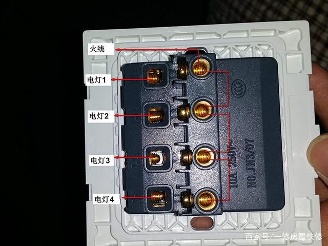 灯线开路怎么处理（灯线如何接开关）-图1