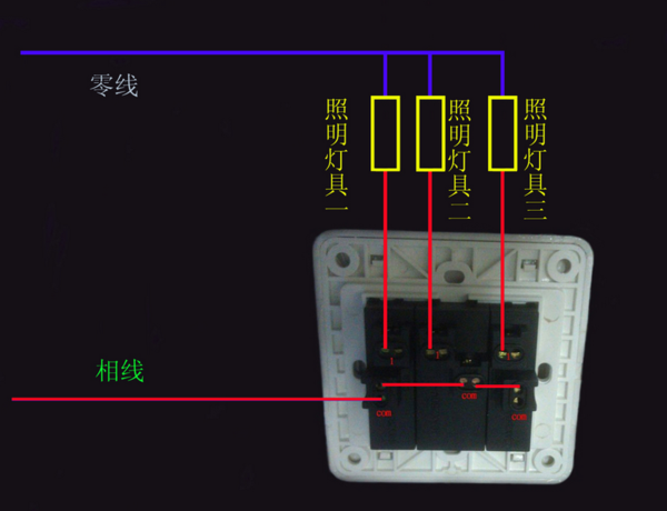 灯线开路怎么处理（灯线如何接开关）-图2