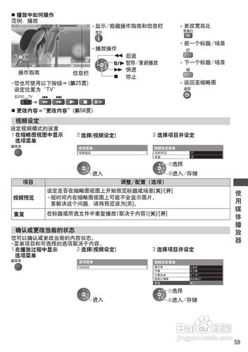 东芝vt模式怎么开启（东芝vitrea）