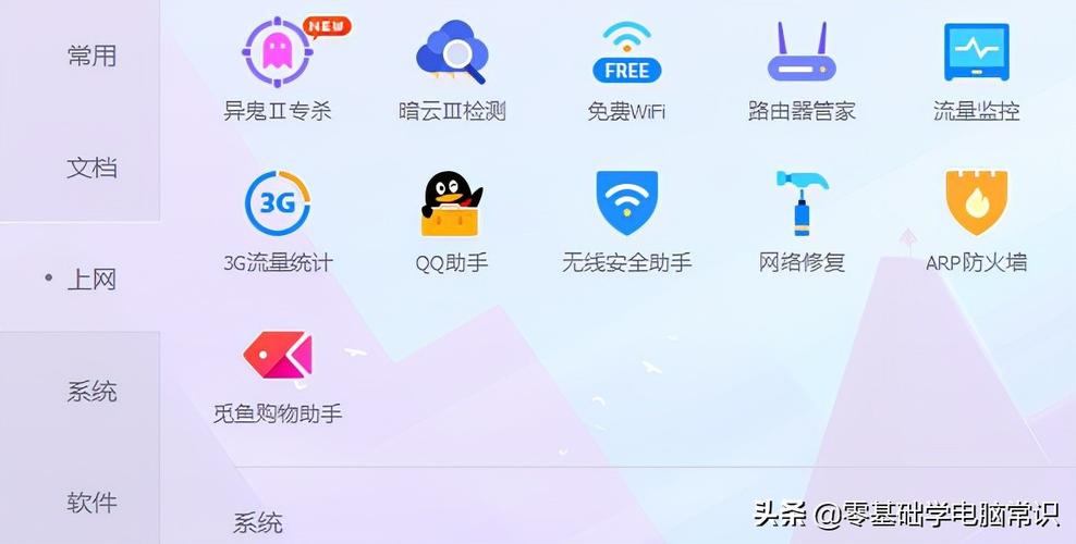 现在蹭网哪个软件最好（现在蹭网哪个软件最好使）-图2