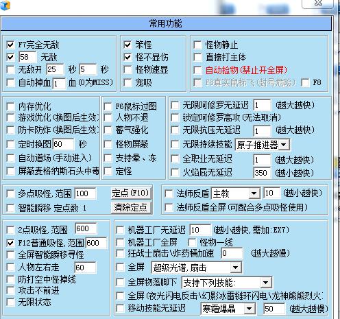 冒险岛外挂哪个好的简单介绍