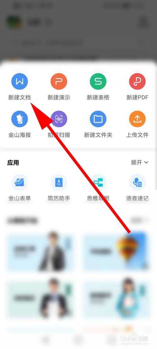 网上的电子资料怎么下载（网上买的电子资料怎么用）-图2