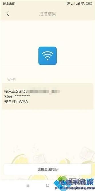 移动设备上查看（中国移动wifi如何查看所有登录设备）