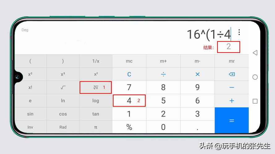 科学计算器怎么开方（科学计算器怎么开n次方根）-图3