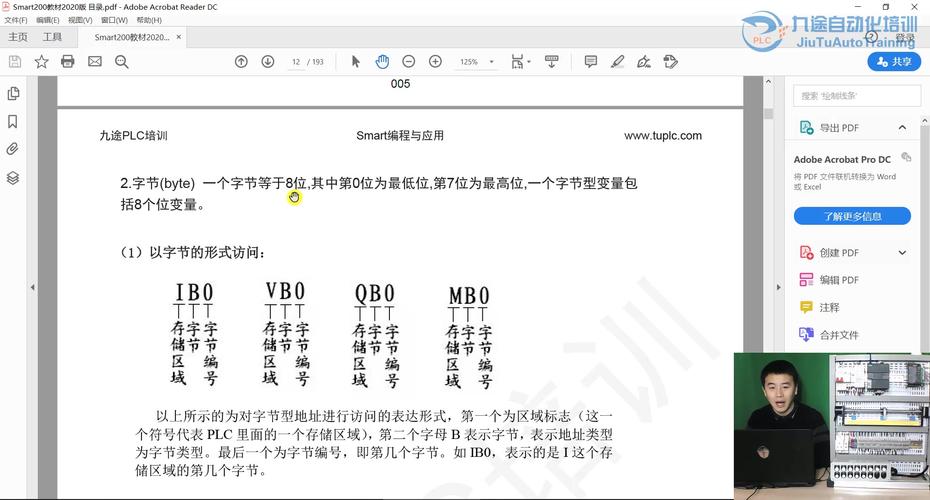 双字在内存中怎么存放（双字变量在内存中的字节序列）-图2