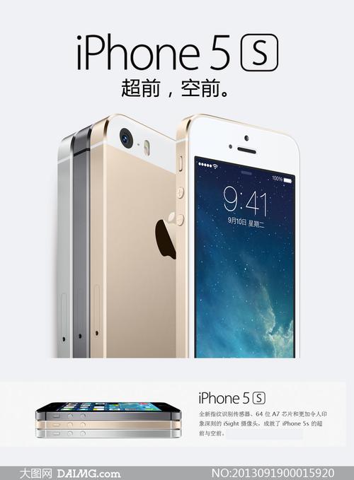 5s的7.1.2和9.2.1哪个好用（5s1248）-图3