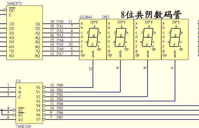 对数码管进行标准限流（如何对数码管进行测量）