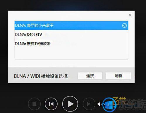 康佳电视dlan设备（康佳电视怎么开启dlna）-图3