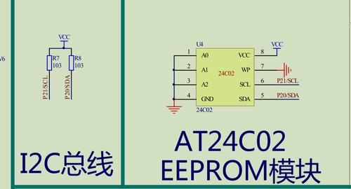 cat1023的i2c标准电路（i2c电路图）-图3