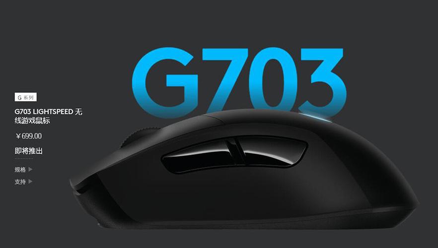 g.704标准（g703标准）