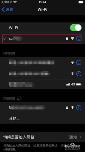 手机共享wifi设备（手机无线共享）-图2