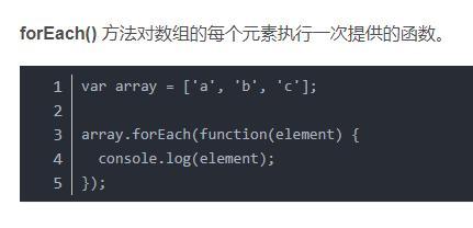 foreach判断哪个（fortran判断语句）-图3