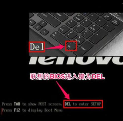 联想哪个键进入u盘启动（联想哪个键进入u盘启动界面）-图2