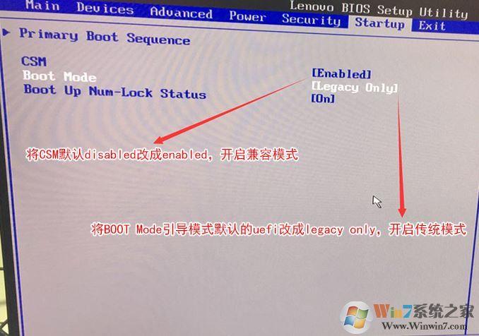 联想哪个键进入u盘启动（联想哪个键进入u盘启动界面）-图3