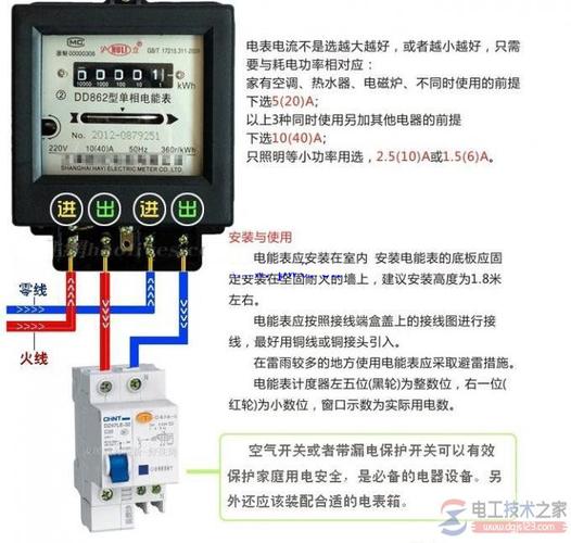 脉冲电表怎么能图片（脉冲电表怎么接线图）