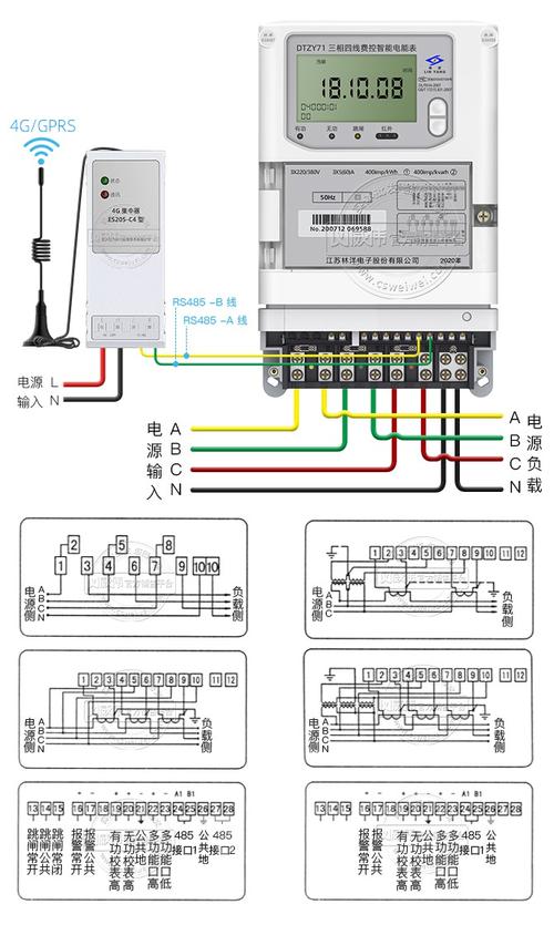 脉冲电表怎么能图片（脉冲电表怎么接线图）-图3