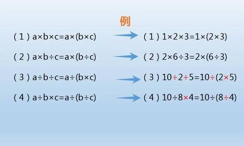 加号和乘号先算哪个（有加号和乘号先算哪个）-图2