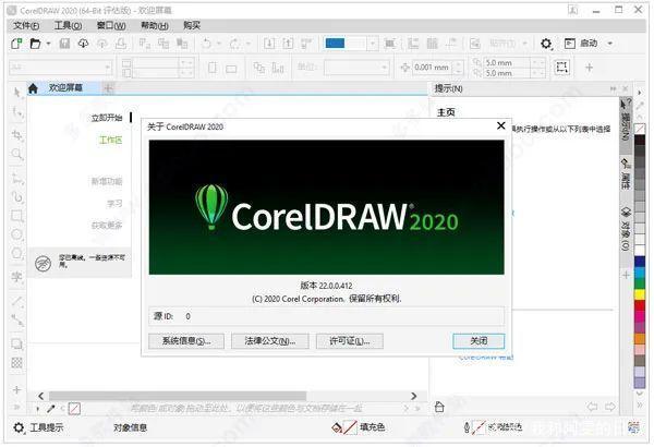 coreldrow哪个版本可存9（corel最新版）