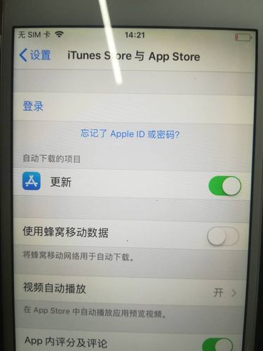 appstore在其他设备（ios账号提示在其他设备登录）