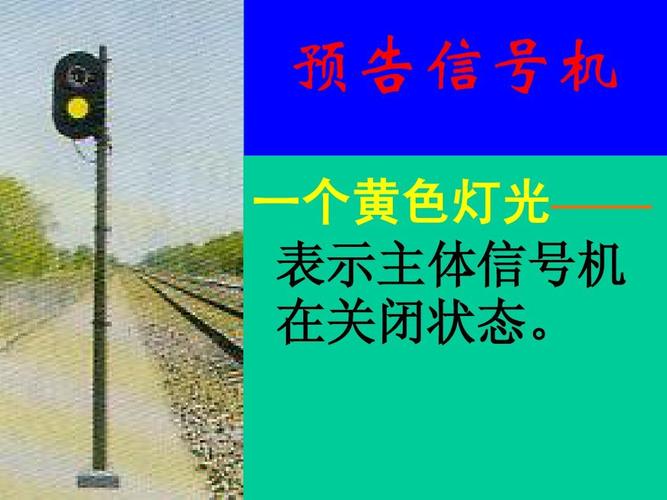 观察本机标准信号时（观察本机标准信号时,要在荧光屏上）