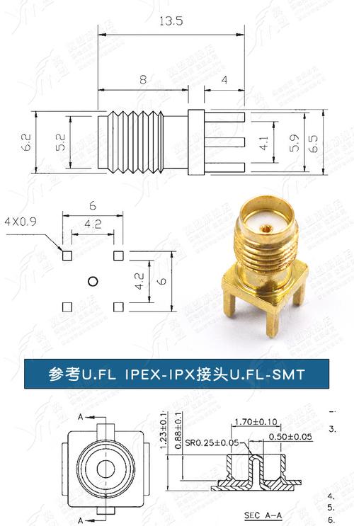 u.fl压接标准（压接定义）-图2