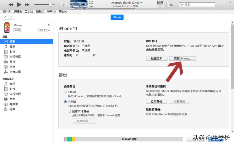 ipad的itunes设备在哪（ipad的itunes在哪里）-图2