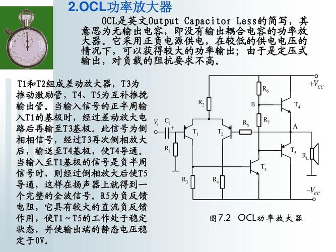 wismart3怎么供电的简单介绍-图1