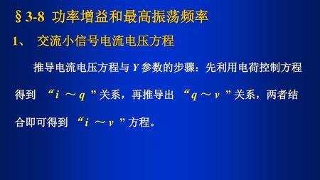 知道频率怎么算交流（知道频率怎么算电流）