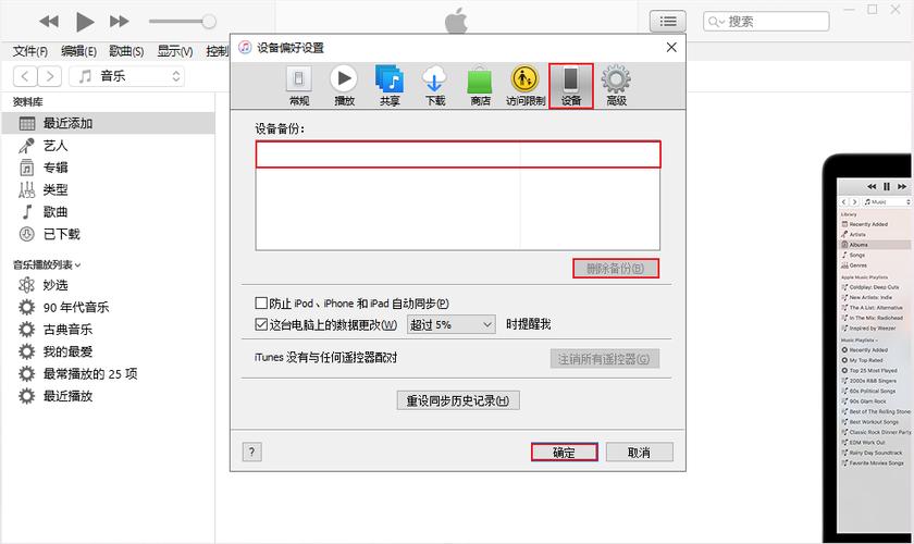 itunes备份软件是哪个文件夹（itunes备份在哪个文件夹,可以删除吗?）