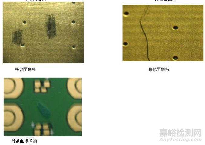 pcb冒油的检验标准（pcb板冒烟）