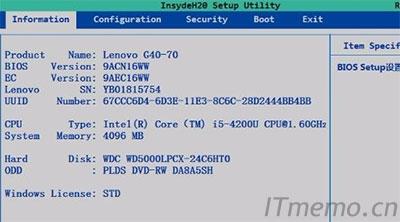 联想g40笔记本进入bios设置按哪个键（联想g4070进入bios）-图2