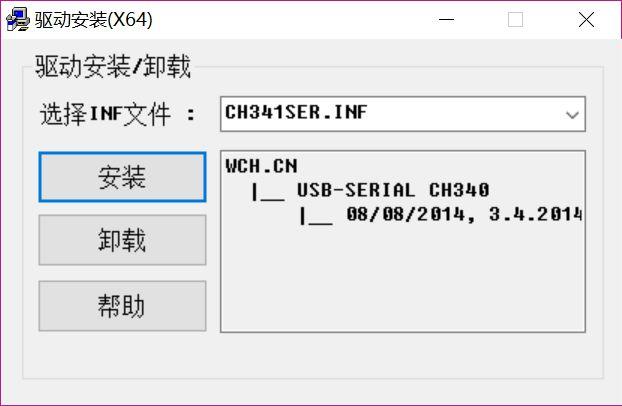 安装usb设备驱动程序软件（如何安装usb驱动视频教程）-图1