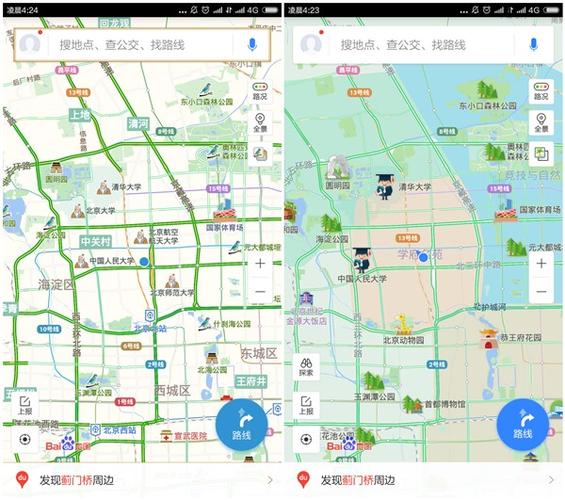 地图应用哪个好用（地图应用哪个好用些）-图1