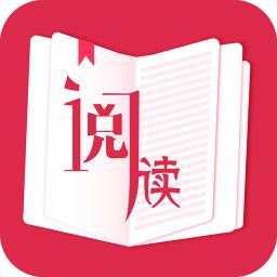 本地txt读书软件哪个好（本地txt阅读器哪个好用）-图2