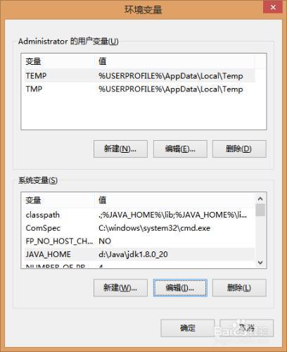 关于win8支持哪个版本的java的信息-图3