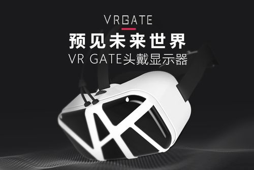 vr头戴显示设备（vr检测不到头戴设备）