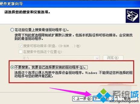 win7没有图像设备（win7没有图像设备从磁盘安装）