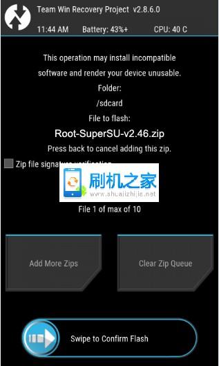 root设备如何刷系统（root刷入）