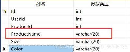 sql哪个字段二进制截断（数据库中截断字符串或二进制数据）