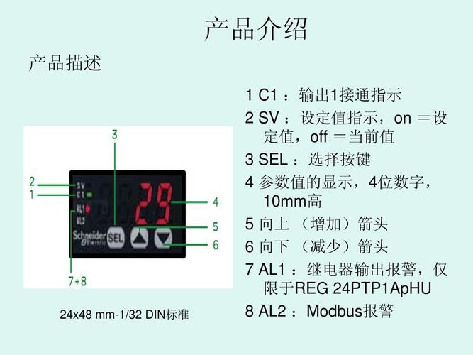 温控器的检验标准（温控器检定规程）-图3