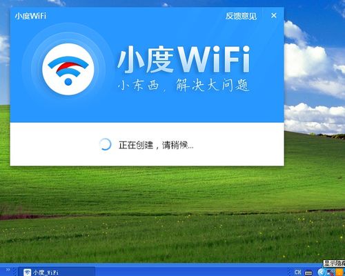 小度wifi未知设备（小度app显示设备没有联网）-图2