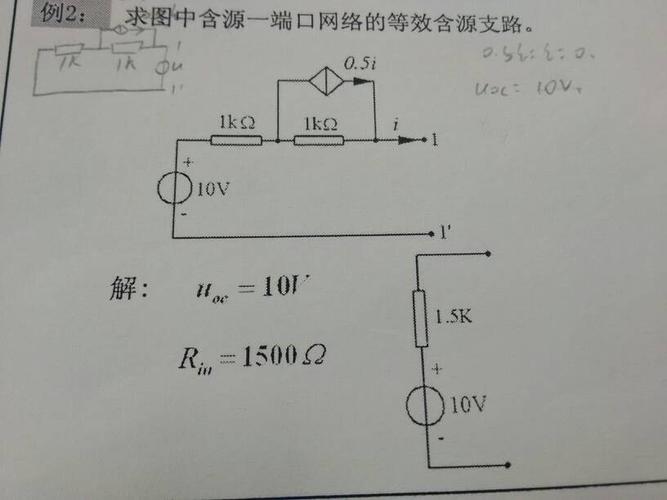 支路总电阻怎么算（如何计算电路中的支路数）-图1