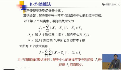 k均值数据性别怎么规约（k均值算法k的选取）-图2