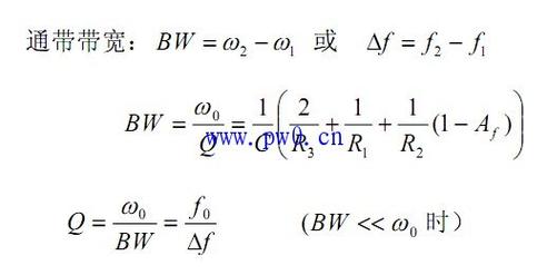 通带bw怎么求（通带怎么算）-图3