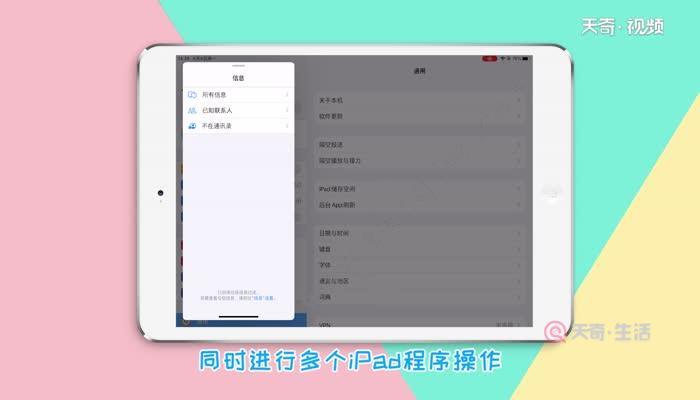 ipad搜索不到镜像设备（ipad air2屏幕镜像搜不到电视）-图2