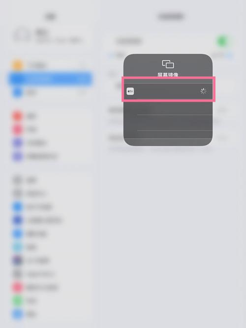 ipad搜索不到镜像设备（ipad air2屏幕镜像搜不到电视）