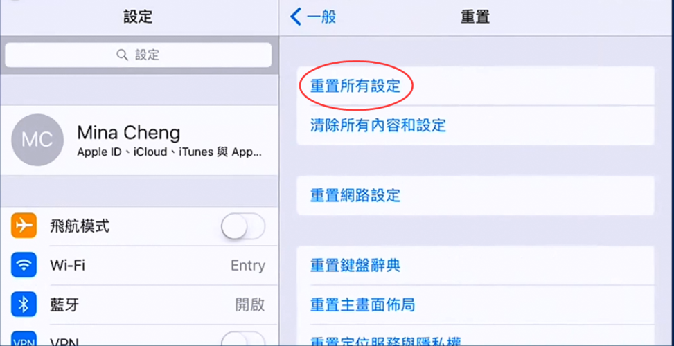 ipad搜索不到镜像设备（ipad air2屏幕镜像搜不到电视）-图3